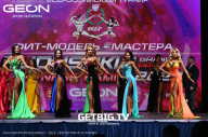 Grand Prix Dudushkin Fitness Family - 2023