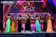 Grand Prix Dudushkin Fitness Family - 2023
