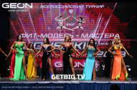 Grand Prix Dudushkin Fitness Family - 2023