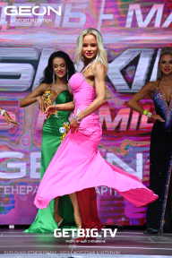Grand Prix Dudushkin Fitness Family - 2023