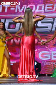Grand Prix Dudushkin Fitness Family - 2023