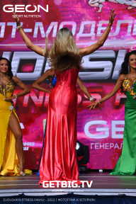 Grand Prix Dudushkin Fitness Family - 2023