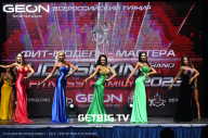 Grand Prix Dudushkin Fitness Family - 2023