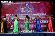 Grand Prix Dudushkin Fitness Family - 2023