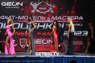 Grand Prix Dudushkin Fitness Family - 2023