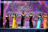 Grand Prix Dudushkin Fitness Family - 2023