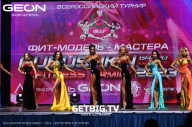 Grand Prix Dudushkin Fitness Family - 2023