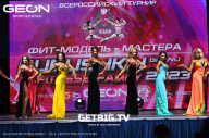 Grand Prix Dudushkin Fitness Family - 2023