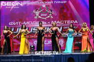 Grand Prix Dudushkin Fitness Family - 2023