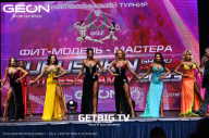 Grand Prix Dudushkin Fitness Family - 2023