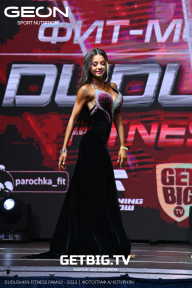 Grand Prix Dudushkin Fitness Family - 2023