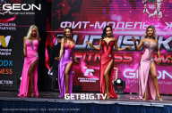 Grand Prix Dudushkin Fitness Family - 2023