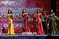 Grand Prix Dudushkin Fitness Family - 2023