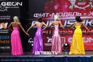 Grand Prix Dudushkin Fitness Family - 2023
