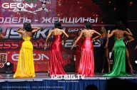 Grand Prix Dudushkin Fitness Family - 2023