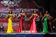 Grand Prix Dudushkin Fitness Family - 2023