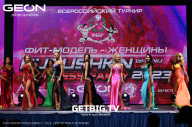 Grand Prix Dudushkin Fitness Family - 2023