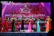 Grand Prix Dudushkin Fitness Family - 2023