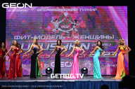 Grand Prix Dudushkin Fitness Family - 2023