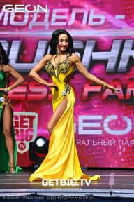 Grand Prix Dudushkin Fitness Family - 2023