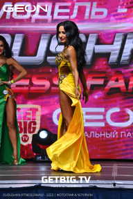 Grand Prix Dudushkin Fitness Family - 2023