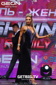 Grand Prix Dudushkin Fitness Family - 2023