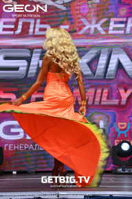 Grand Prix Dudushkin Fitness Family - 2023