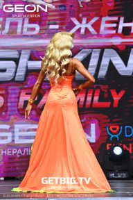 Grand Prix Dudushkin Fitness Family - 2023