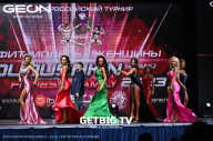Grand Prix Dudushkin Fitness Family - 2023