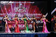 Grand Prix Dudushkin Fitness Family - 2023