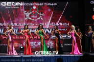 Grand Prix Dudushkin Fitness Family - 2023