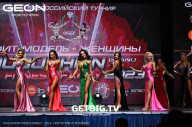 Grand Prix Dudushkin Fitness Family - 2023