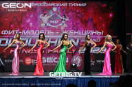 Grand Prix Dudushkin Fitness Family - 2023