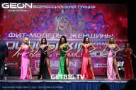 Grand Prix Dudushkin Fitness Family - 2023