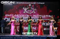 Grand Prix Dudushkin Fitness Family - 2023