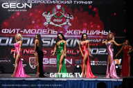 Grand Prix Dudushkin Fitness Family - 2023
