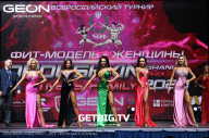 Grand Prix Dudushkin Fitness Family - 2023