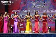 Grand Prix Dudushkin Fitness Family - 2023