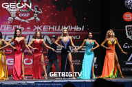 Grand Prix Dudushkin Fitness Family - 2023