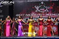 Grand Prix Dudushkin Fitness Family - 2023