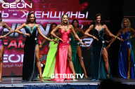 Grand Prix Dudushkin Fitness Family - 2023