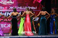 Grand Prix Dudushkin Fitness Family - 2023