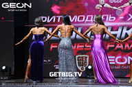 Grand Prix Dudushkin Fitness Family - 2023