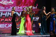Grand Prix Dudushkin Fitness Family - 2023