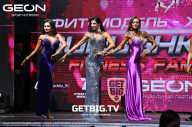 Grand Prix Dudushkin Fitness Family - 2023