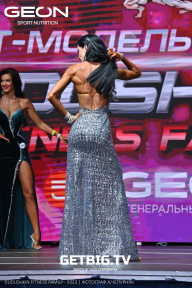 Grand Prix Dudushkin Fitness Family - 2023