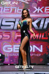 Grand Prix Dudushkin Fitness Family - 2023