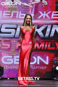 Grand Prix Dudushkin Fitness Family - 2023