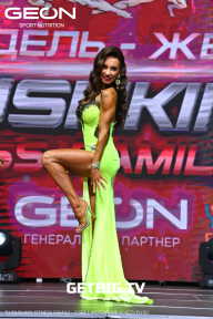 Grand Prix Dudushkin Fitness Family - 2023