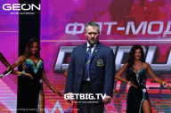 Grand Prix Dudushkin Fitness Family - 2023
